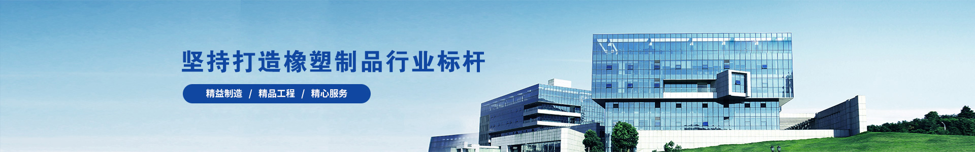 河北暉盛橡塑管業(yè)科技有限公司