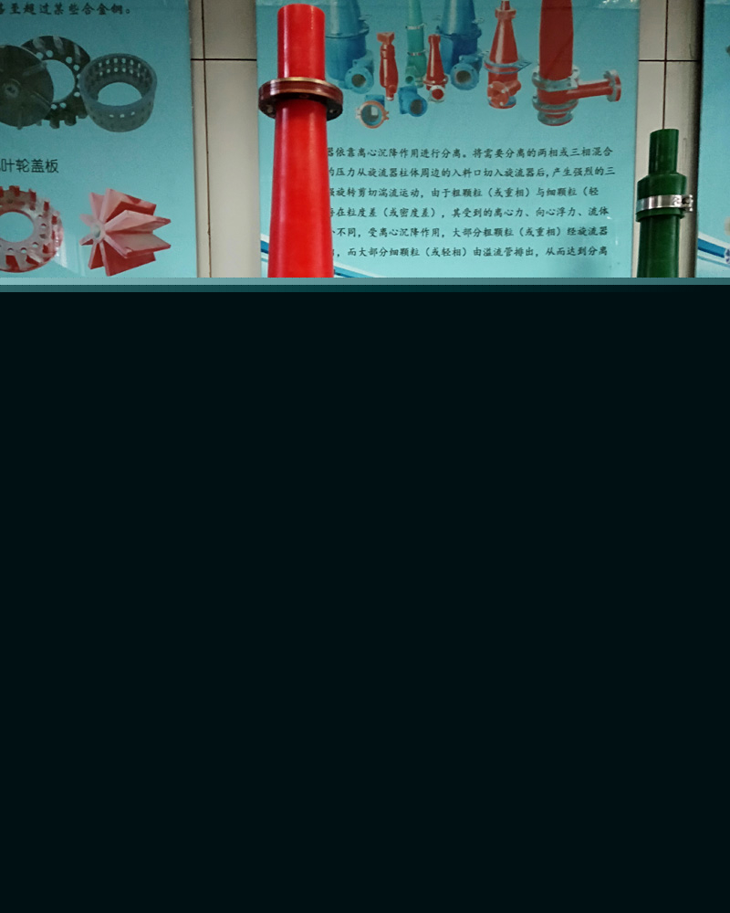 FX-150加長(zhǎng)錐