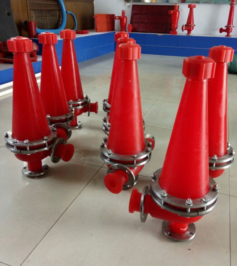 水力旋流器