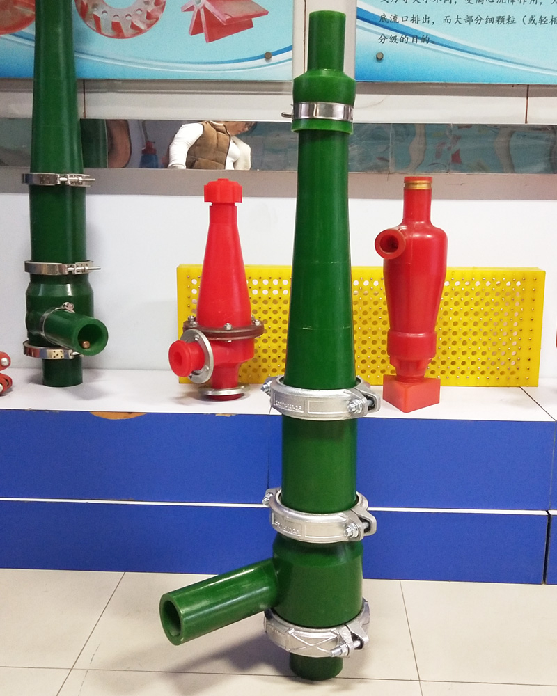 南非瑪泰100型旋流器
